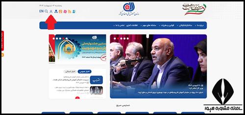 نحوه ثبت نام دوره آموزش نجاری سازمان فنی حرفه ای